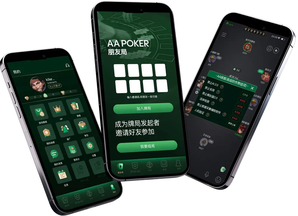 hhHHpoker官网